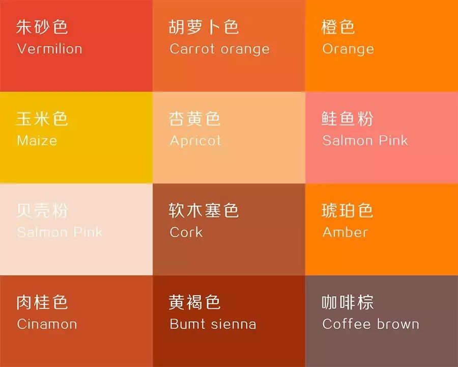 一组色卡带你重新认识色彩