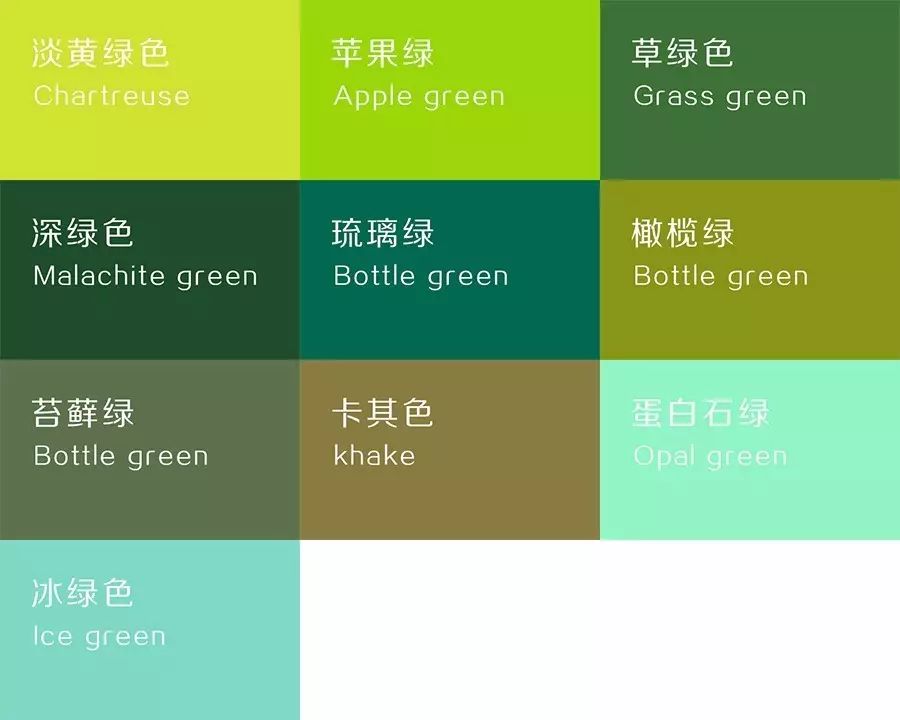 草绿色的色卡 青绿色图片