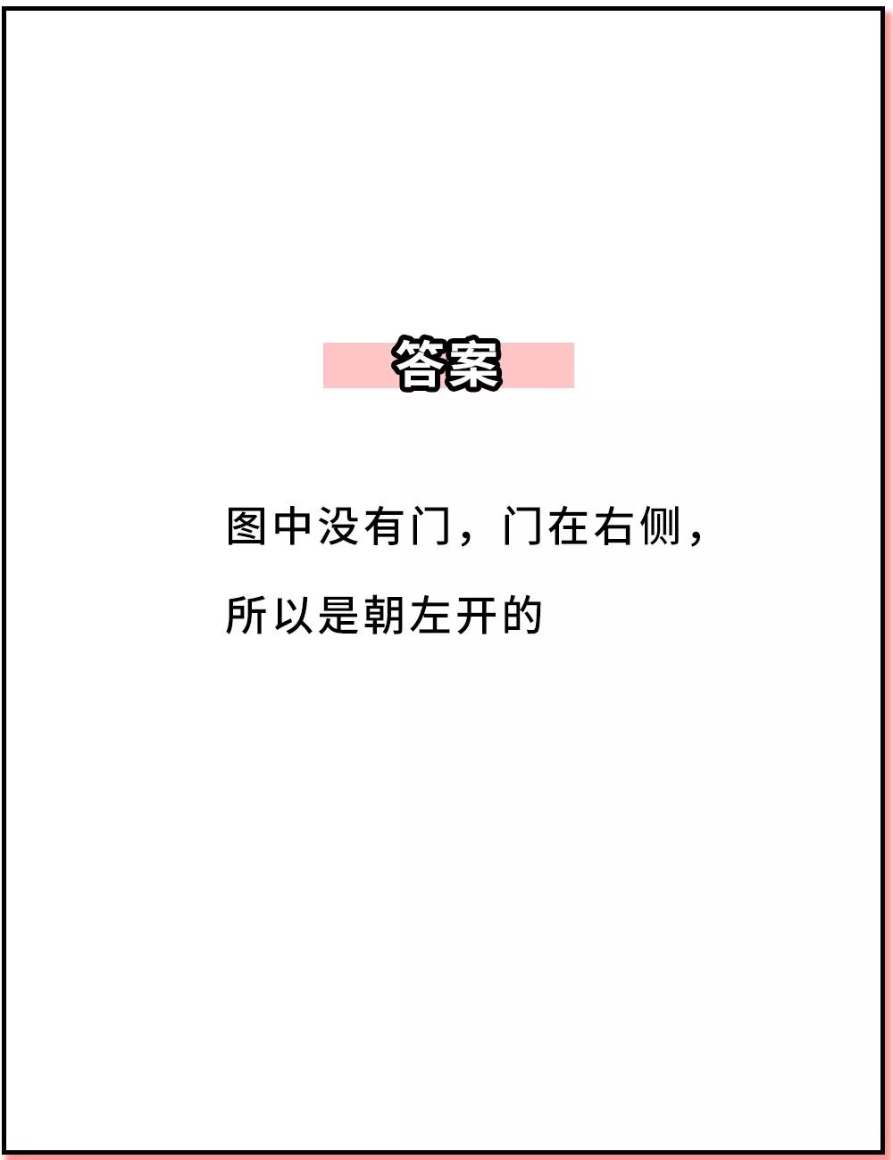 转贴 奇葩数学题 敢说你小学数学及格 万维读者网博客