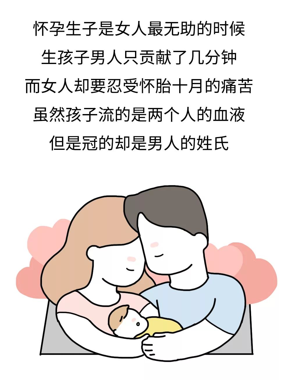 到了產房，才知道什麼叫脆弱無助！ 婚戀 第12張