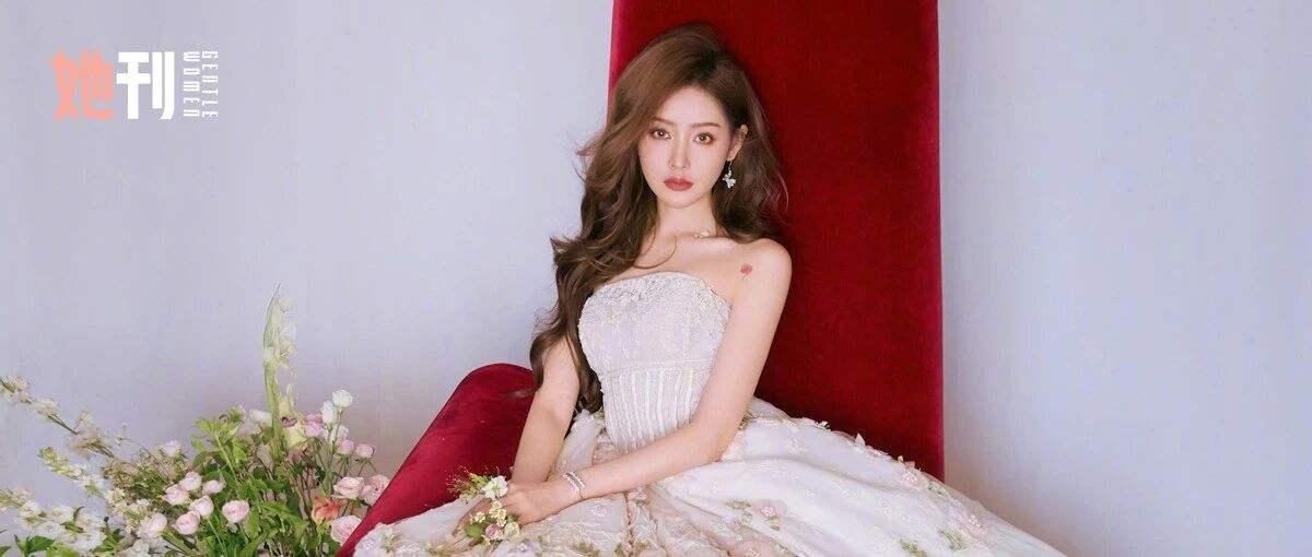 张天爱的转变,蓄谋已久