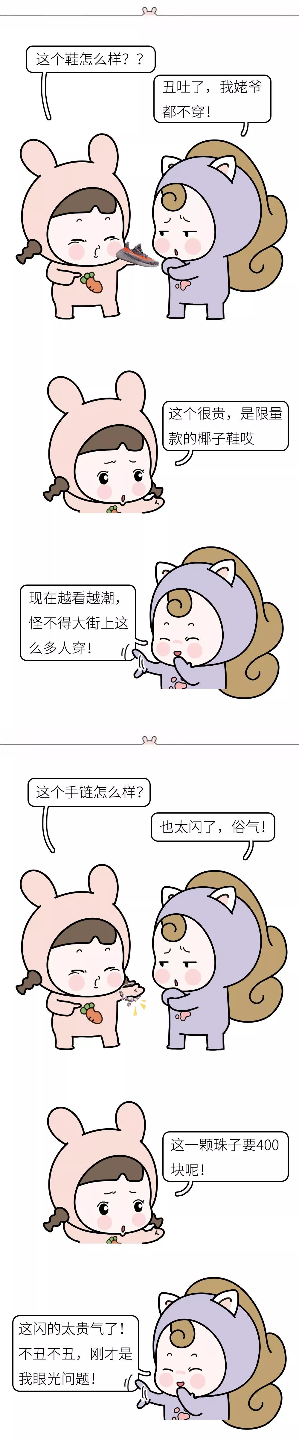 生活笔记 自由微信 Freewechat