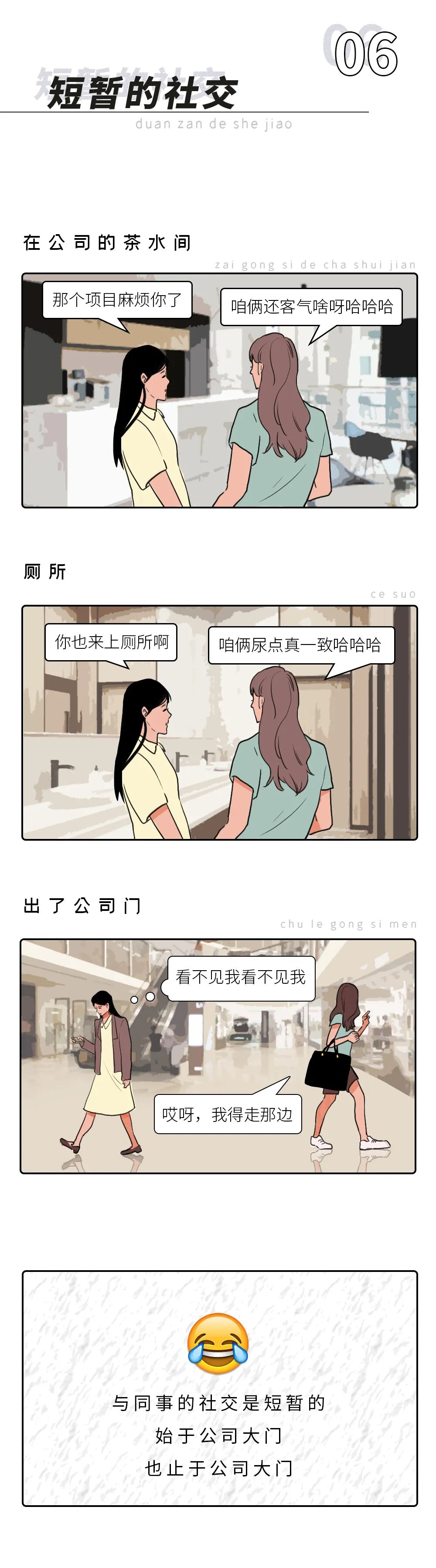 ���� 90 ��������罻��ȫ