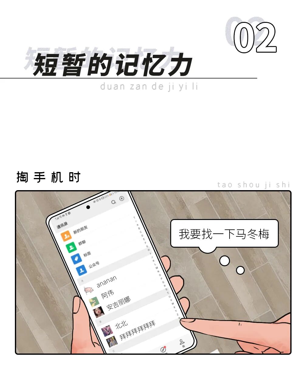 ���� 90 ��������罻��ȫ