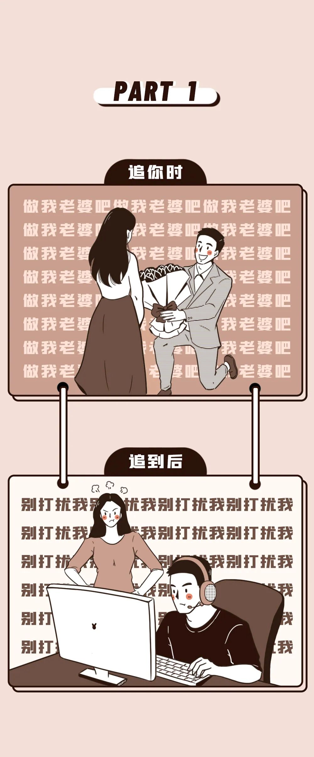 同居男友越来越 冷淡 的真相 兔姐漫画微信公众号文章