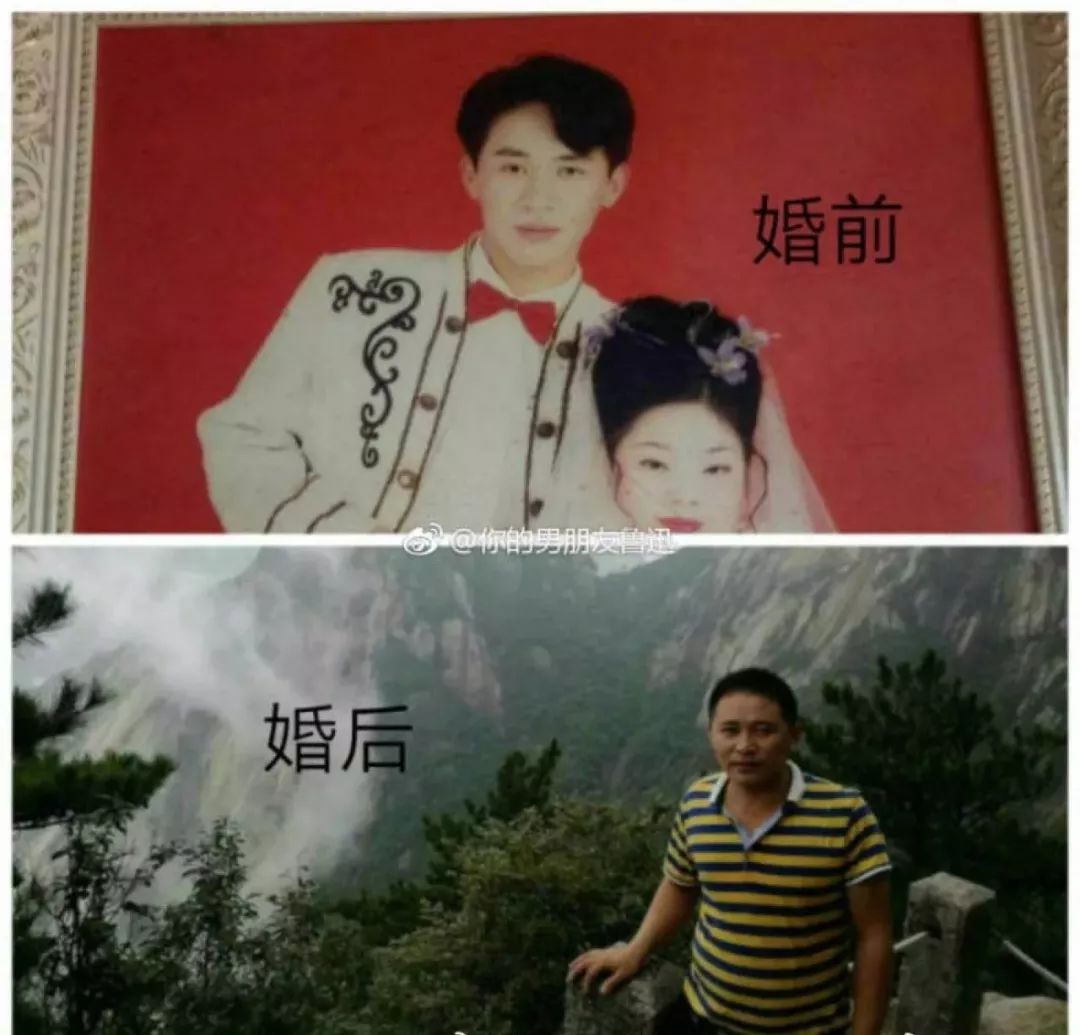 相親網站比較  「老公婚前VS婚後對比照，朋友圈的女生都炸鍋了！」 情感 第16張