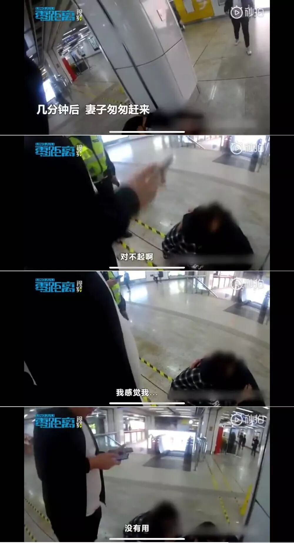 



男子深夜醉酒，向老婆道歉，看哭无数人……
