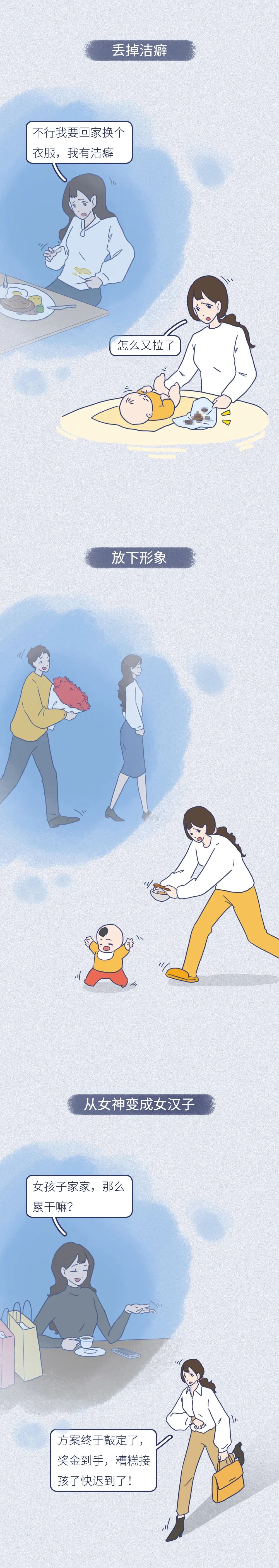 女人生孩子前后对比照 曝光 看完第一次读懂了妈妈 少女兔微信公众号文章