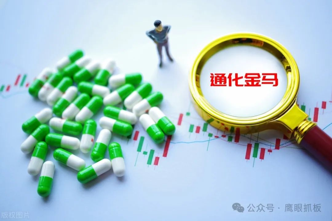 中国股市——通化金马：阿尔兹海默症风口龙头，未来有望翻十倍！