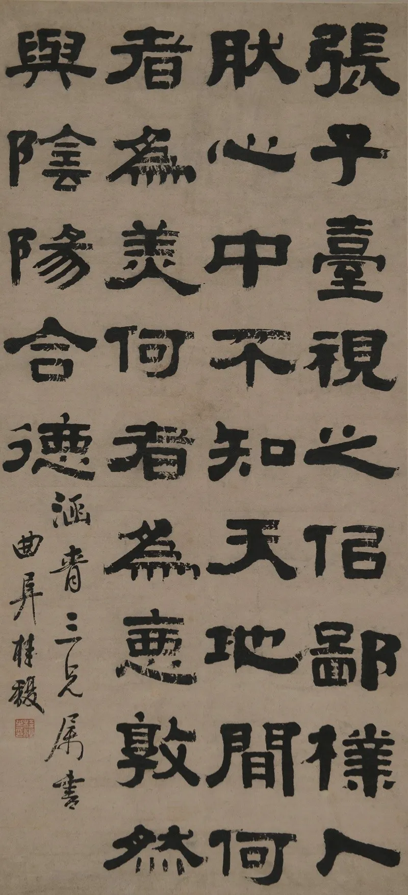 追迹探展- 以碑破帖尚古出新——清代碑学书法作品展·上辑- 忆起追迹 追迹探展- 以碑破帖尚古出新——清代碑学书法作品展·上辑- 忆起追迹