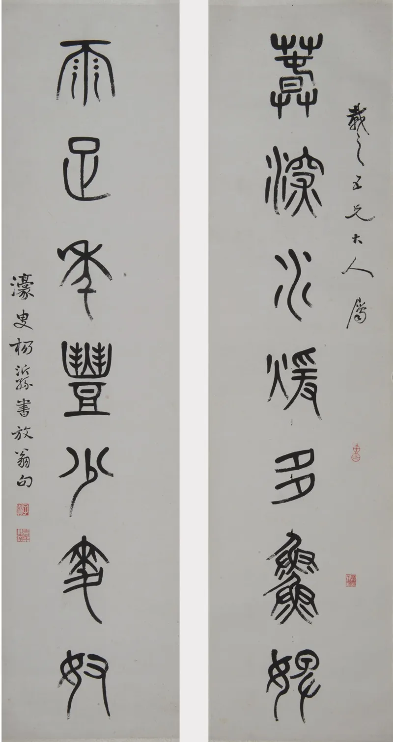 追迹探展- 以碑破帖尚古出新——清代碑学书法作品展·上辑- 忆起追迹 追迹探展- 以碑破帖尚古出新——清代碑学书法作品展·上辑- 忆起追迹