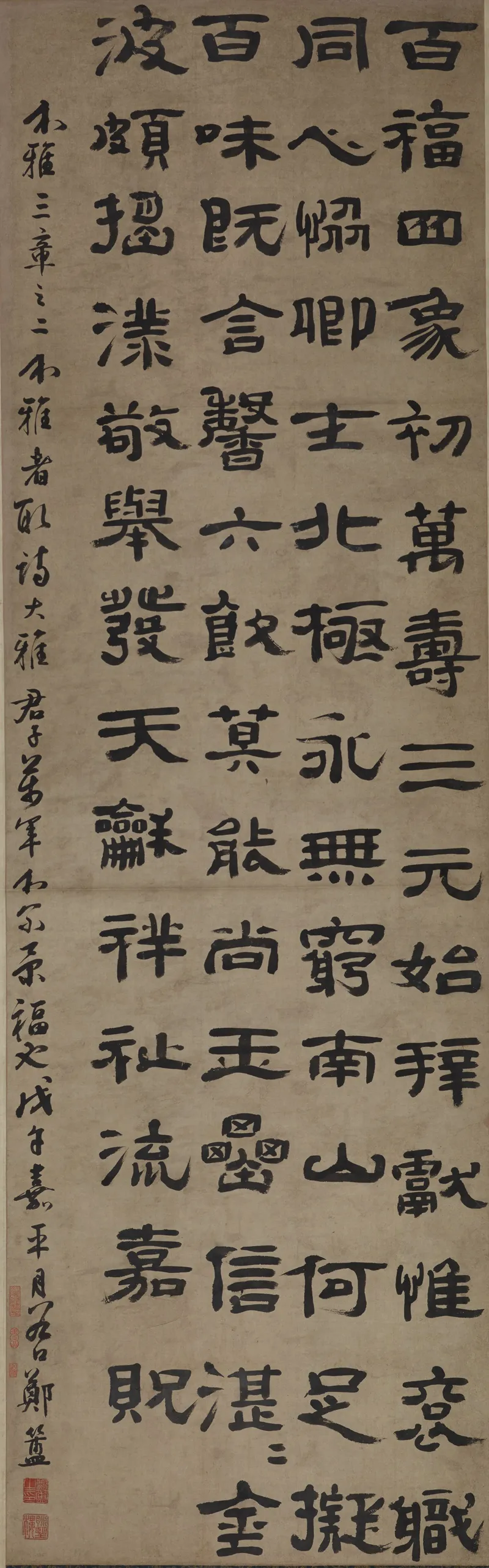 追迹探展- 以碑破帖尚古出新——清代碑学书法作品展·上辑- 忆起追迹 追迹探展- 以碑破帖尚古出新——清代碑学书法作品展·上辑- 忆起追迹