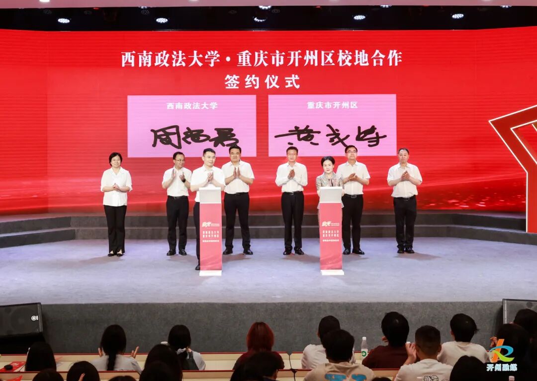 签约仪式现场 崔家清 摄.jpg