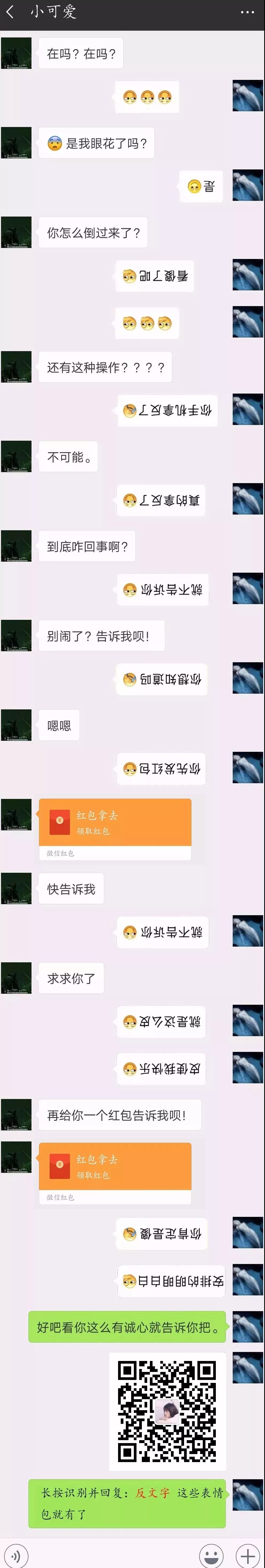 如何跟女生告白？  李亞鵬公開戀情！女友容貌酷似王菲！王菲當場發怒：你不能娶她！ 情感 第9張