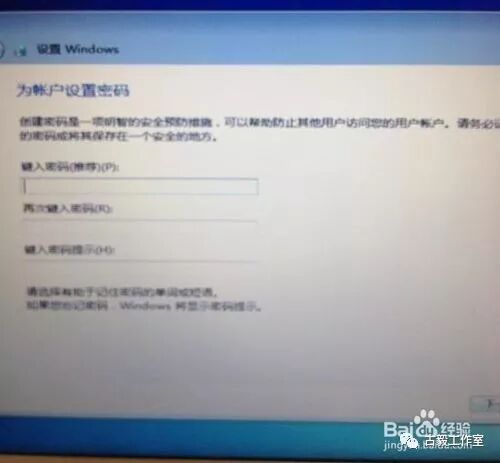 苹果Macbook Air安装Win7和双系统的方法