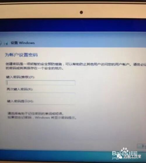 苹果Macbook Air安装Win7和双系统的方法