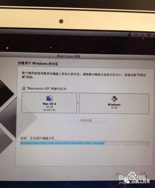 苹果Macbook Air安装Win7和双系统的方法