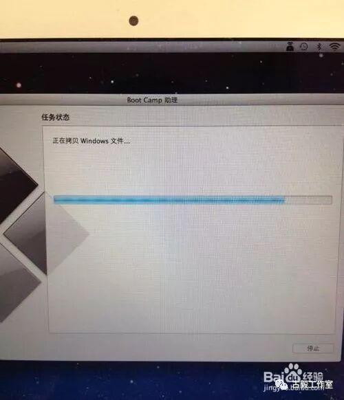 苹果Macbook Air安装Win7和双系统的方法