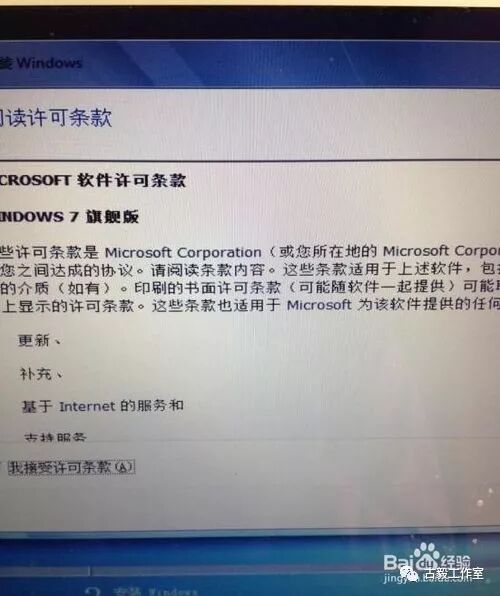 苹果Macbook Air安装Win7和双系统的方法