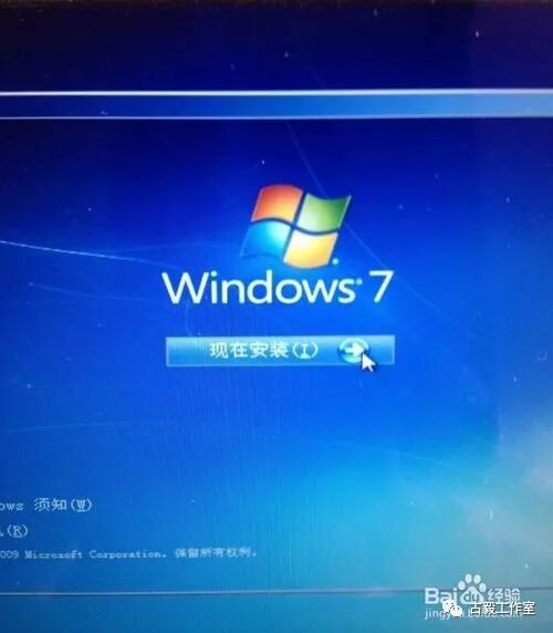 苹果Macbook Air安装Win7和双系统的方法