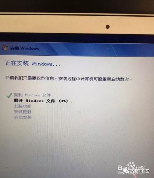 苹果Macbook Air安装Win7和双系统的方法