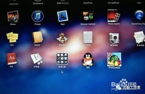 苹果Macbook Air安装Win7和双系统的方法