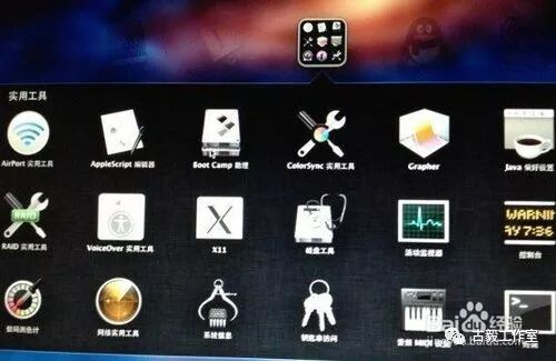 苹果Macbook Air安装Win7和双系统的方法