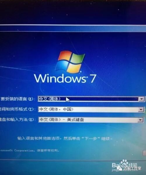 苹果Macbook Air安装Win7和双系统的方法