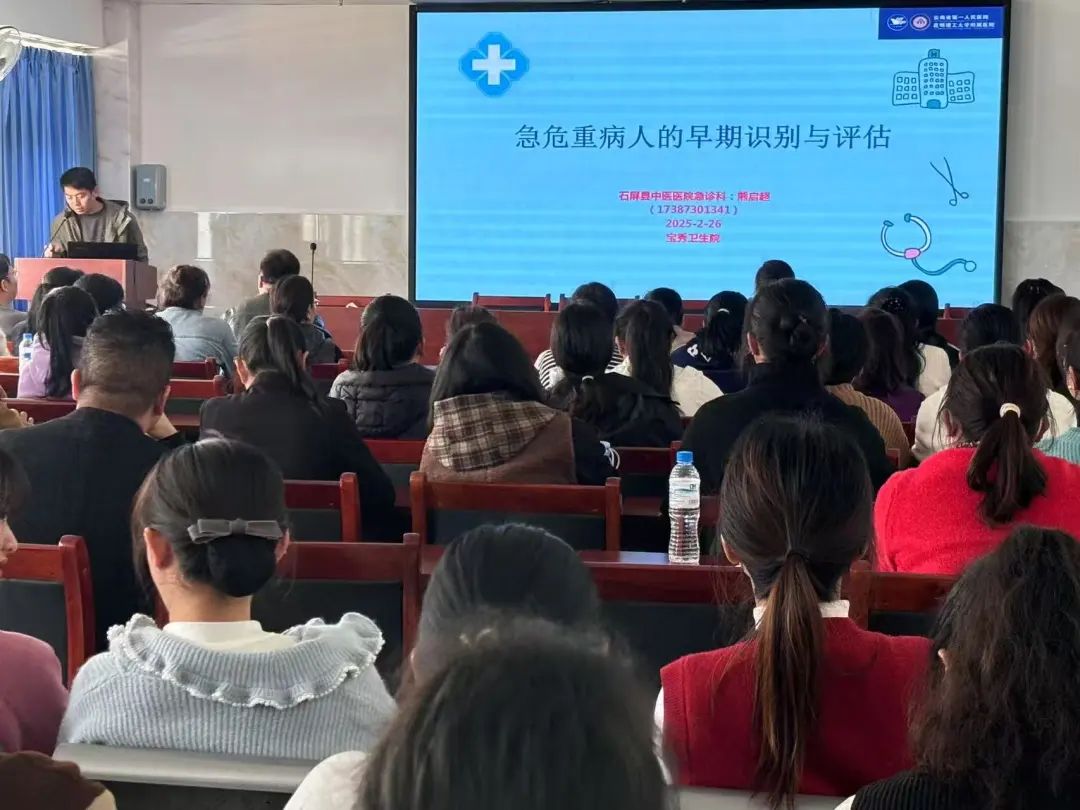 乡镇卫生院提升诊疗效率措施