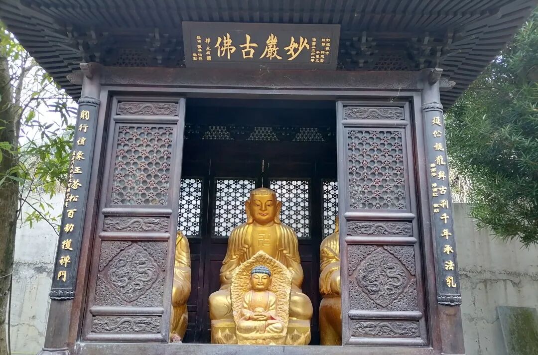 2024年1月8日内家功夫游——少林寺浙江分院台州妙严禅寺