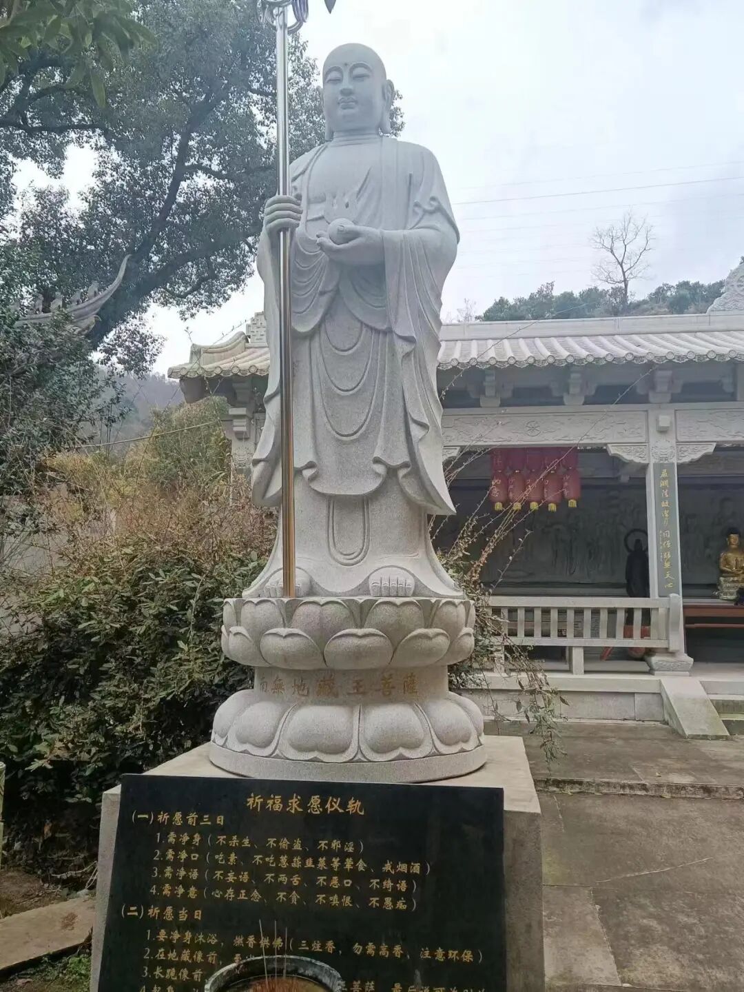 2024年1月8日内家功夫游——少林寺浙江分院台州妙严禅寺