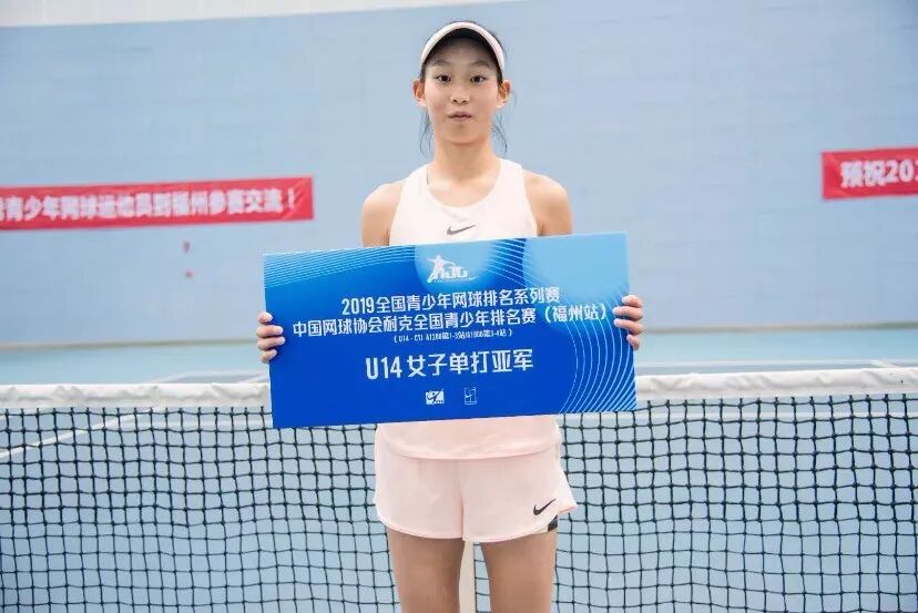 江阴12岁网球少女夺分站赛冠军 将代表中国出战温网