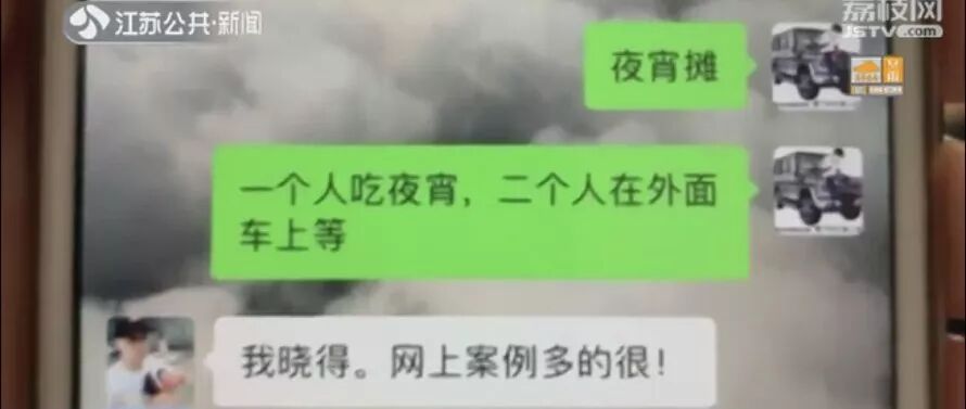江阴一司机酒驾逃逸 警方调查后却是报案人被抓