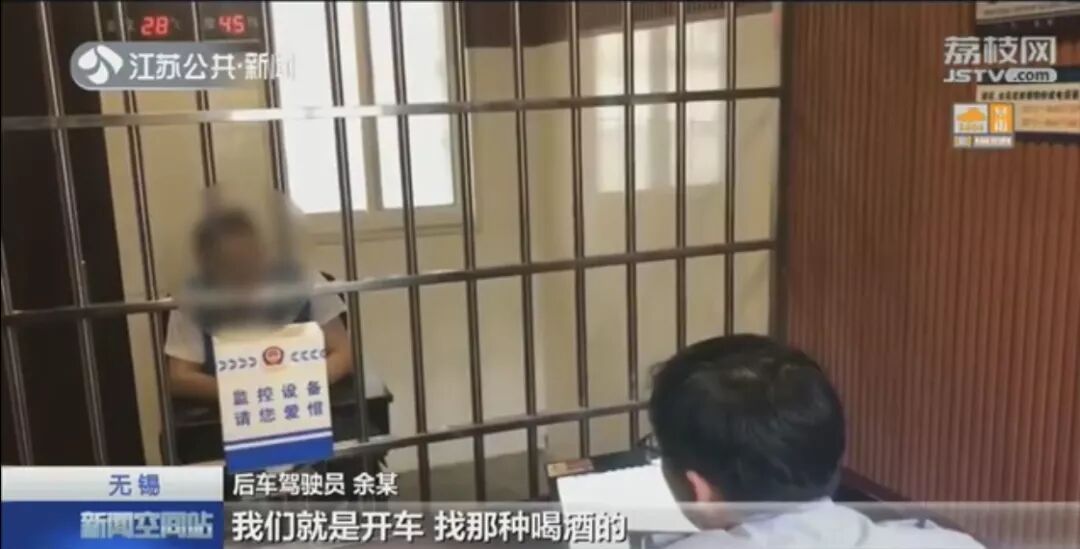 江阴一司机酒驾逃逸 警方调查后却是报案人被抓