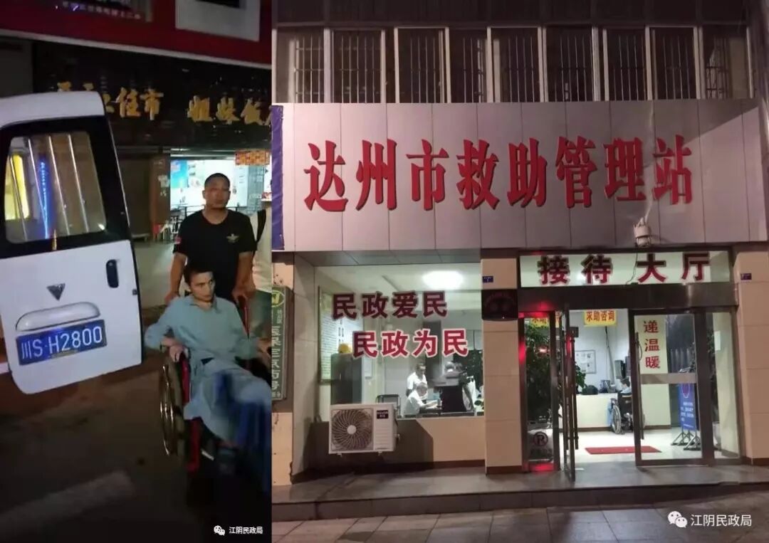 他流浪1500公里到江阴 一年后终于回家多亏了这群人