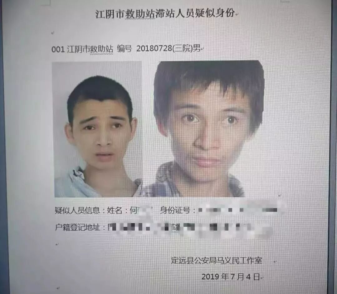 他流浪1500公里到江阴 一年后终于回家多亏了这群人