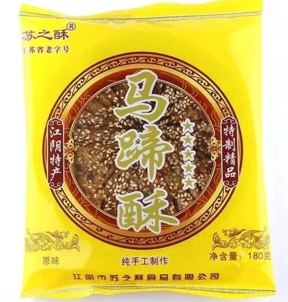 最新最全 江阴10家“老字号”名单你吃过几家