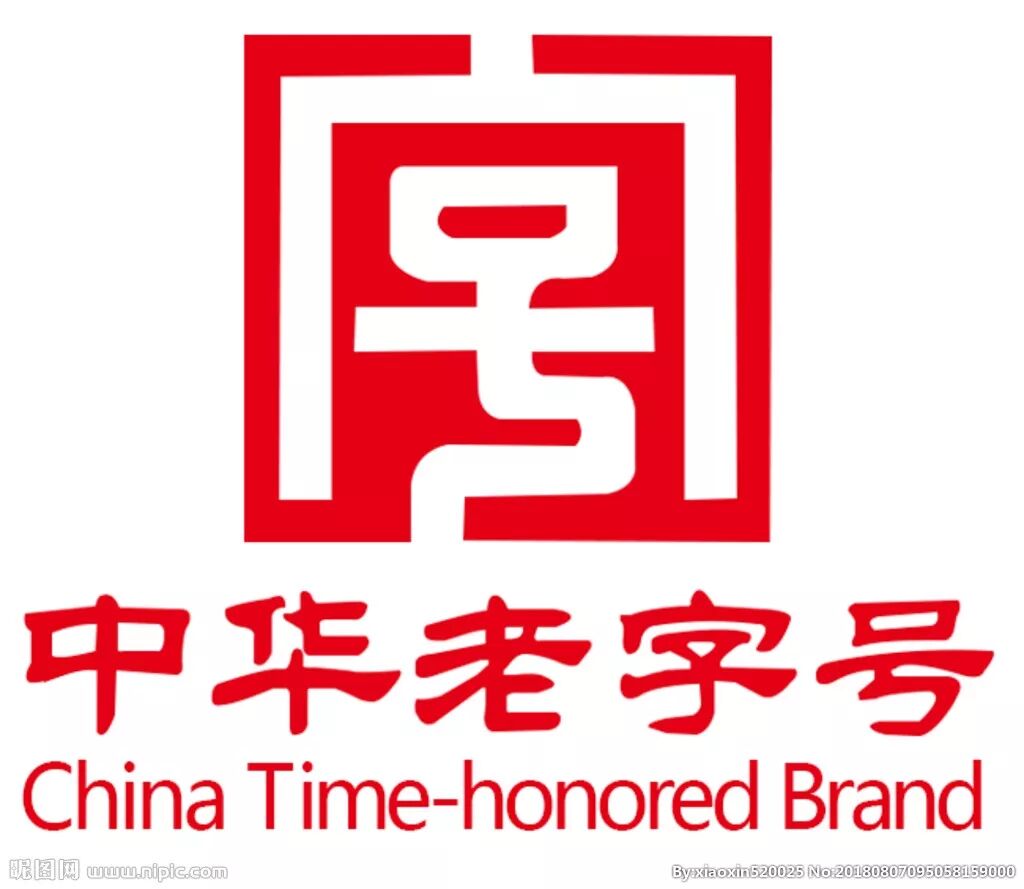 最新最全 江阴10家“老字号”名单你吃过几家