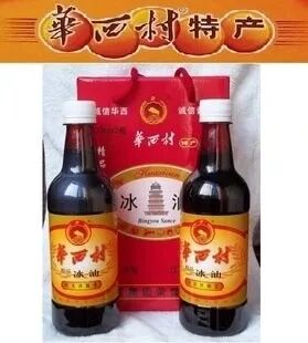 最新最全 江阴10家“老字号”名单你吃过几家