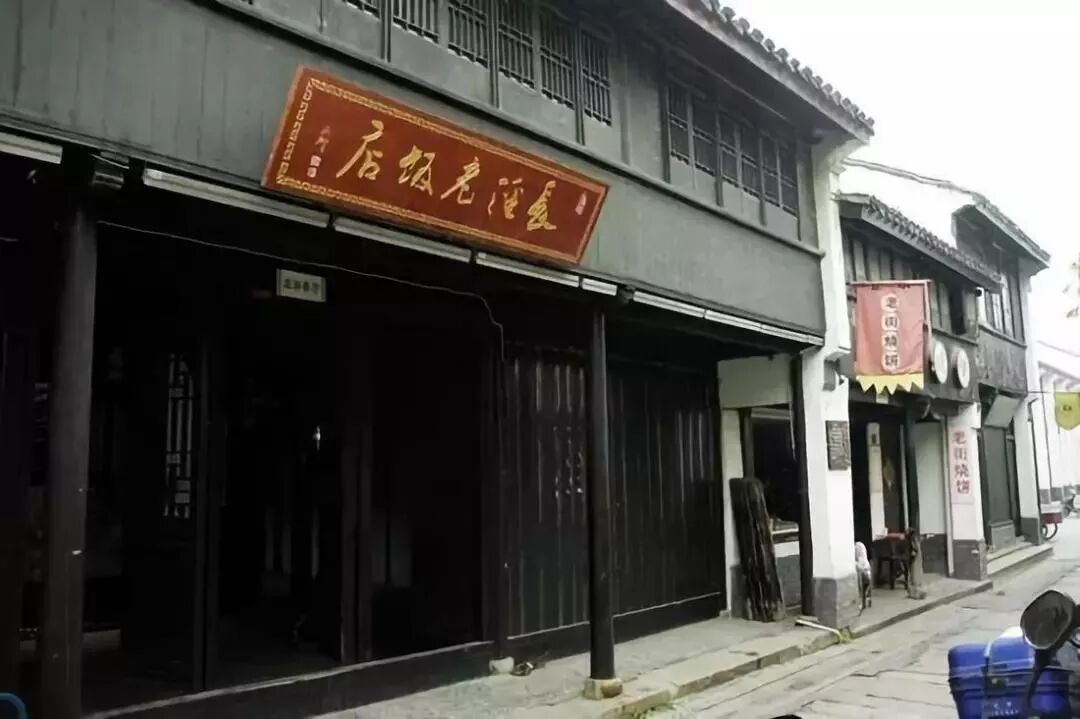 最新最全 江阴10家“老字号”名单你吃过几家