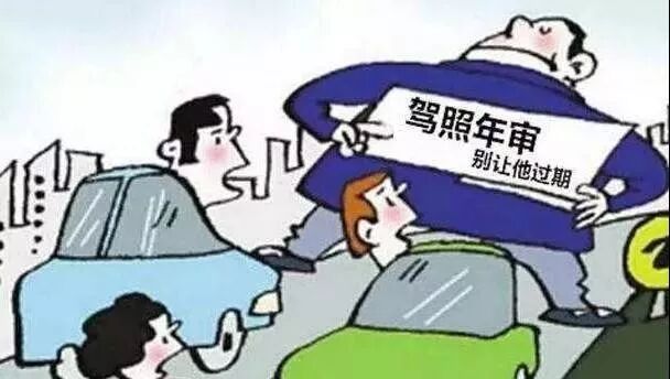 紧急 江阴这826人必须马上换证有你吗