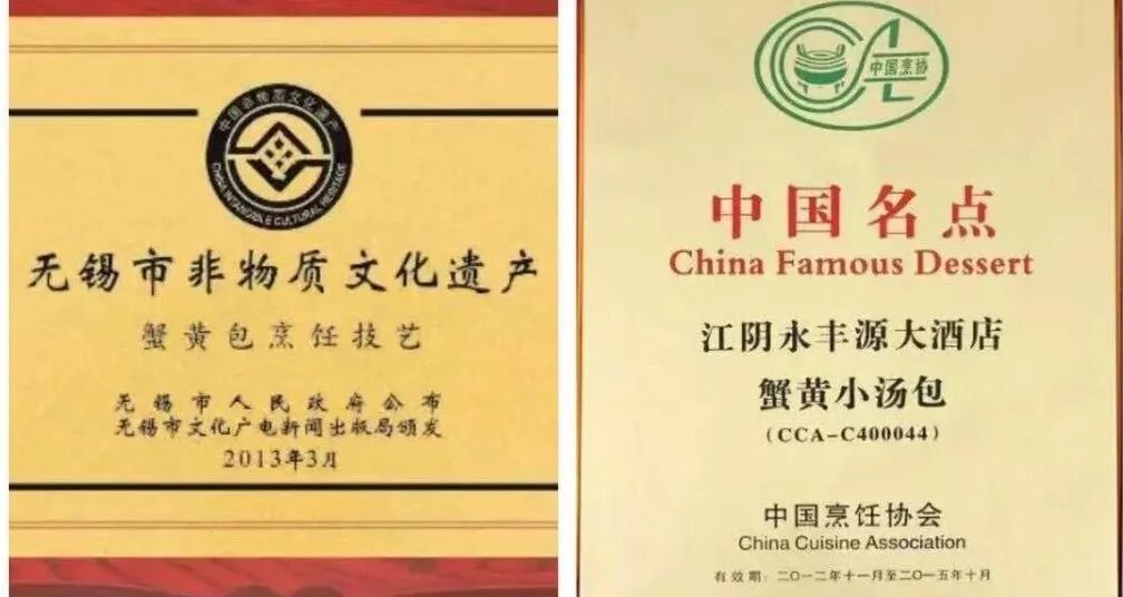 最新最全 江阴10家“老字号”名单你吃过几家