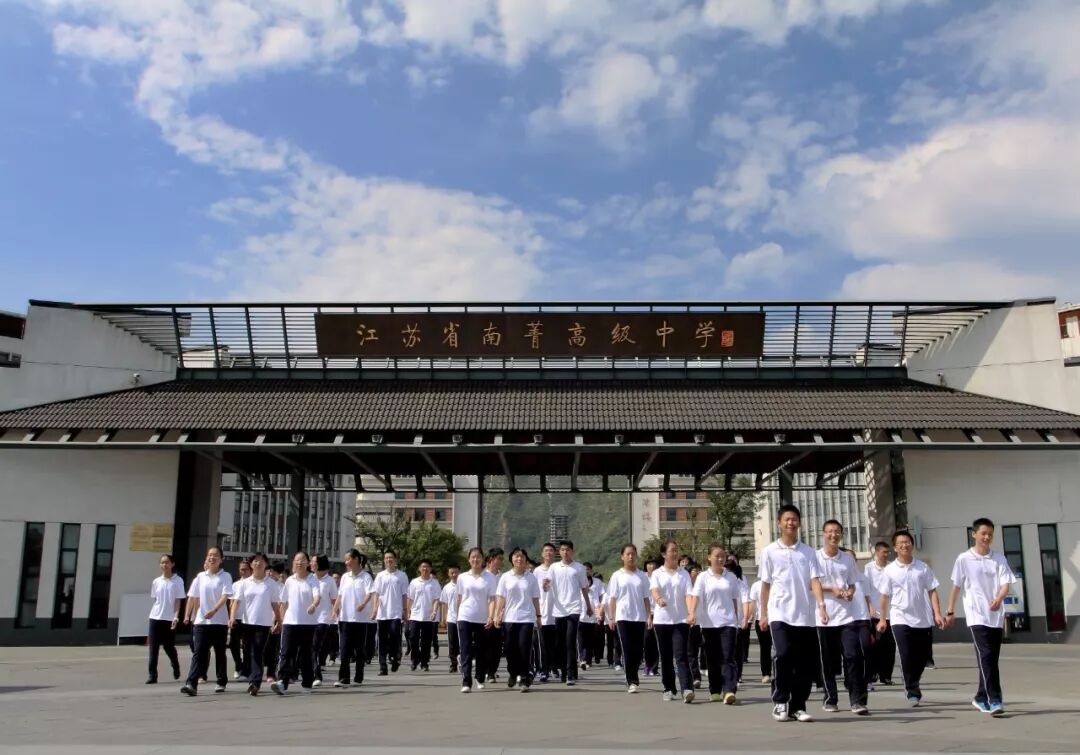 江苏史上最高级江阴这所高中 未来三年将被重点打造