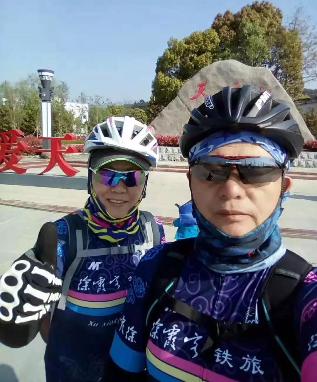 江阴夫妻38天骑车去宁夏 两人加起来超100岁