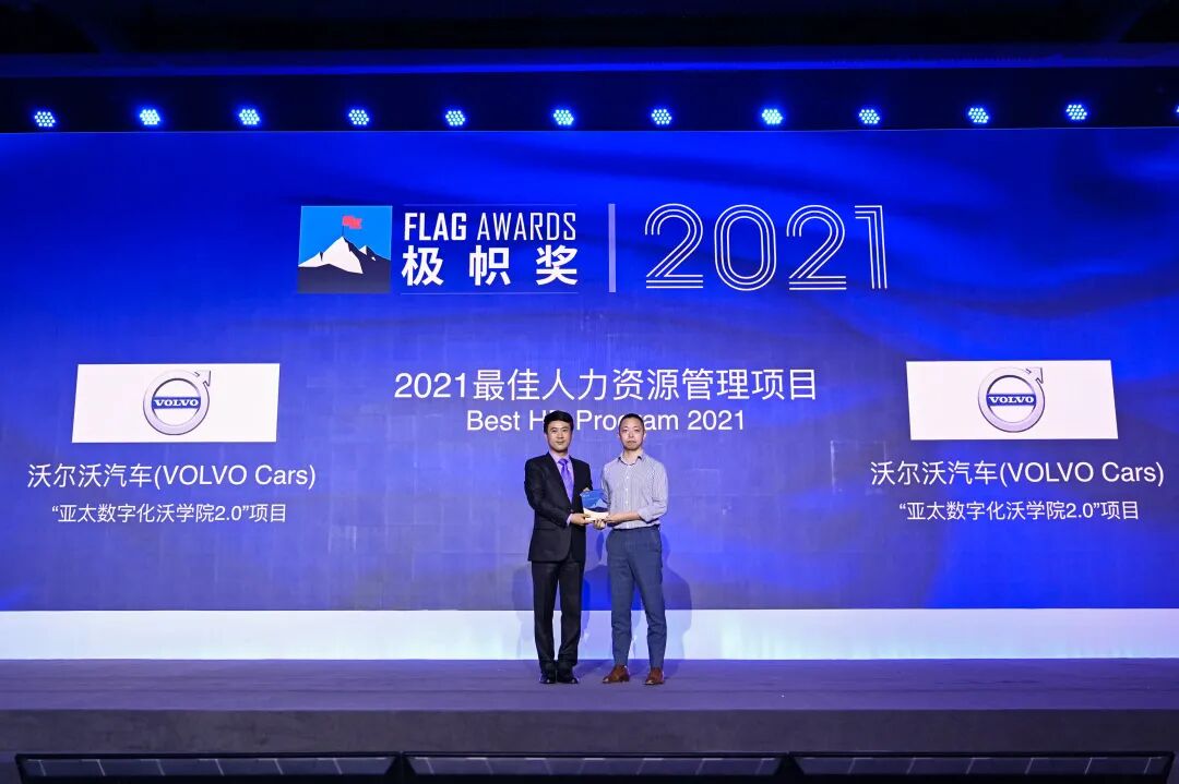 沃尔沃汽车500+岗位职等你来！（文末附500套简历模板）的图5