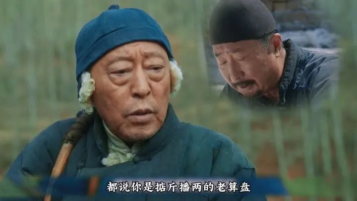 生万物》倪大红和林永健互呸名场面来了，两个一言不合就开骂的爹，杨幂新剧真太难了(2025) 全集带字幕–爱奇艺