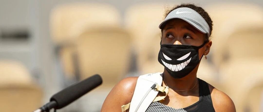 选择躺平的大坂直美，是矫情还是职业网球的吹哨人？