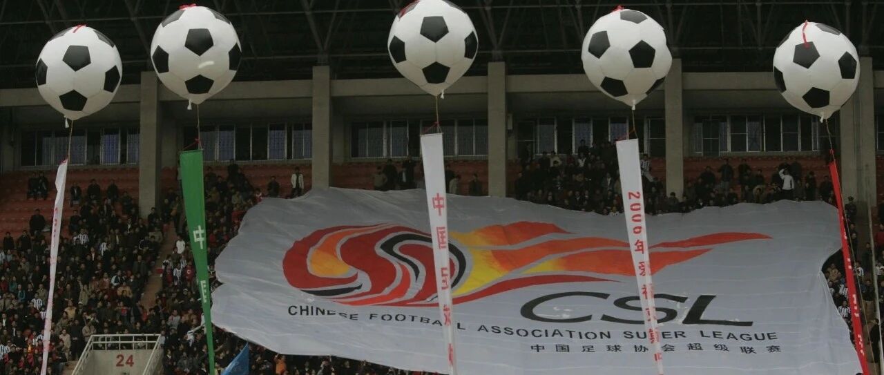 工期确认表提交截止日，危机延续！足协怎么办？