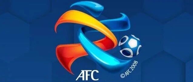 申花和上港亚冠赛程公布，但足协为什么要挠头？