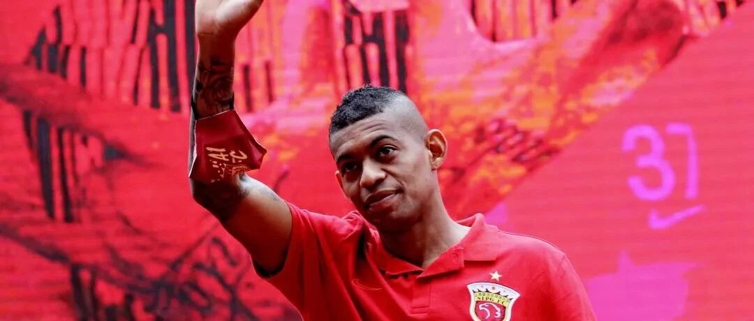 海港外援洛佩斯重伤，赛季报销！